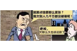 大兴安岭对付老赖：刘小姐被老赖拖欠货款